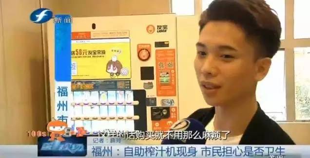 自助鲜榨果汁机,自助机鲜榨果汁