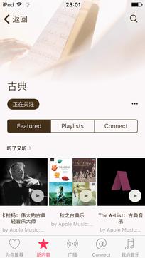 听歌软件哪个最好用免费正版音乐,听歌软件哪个最好用免费50首