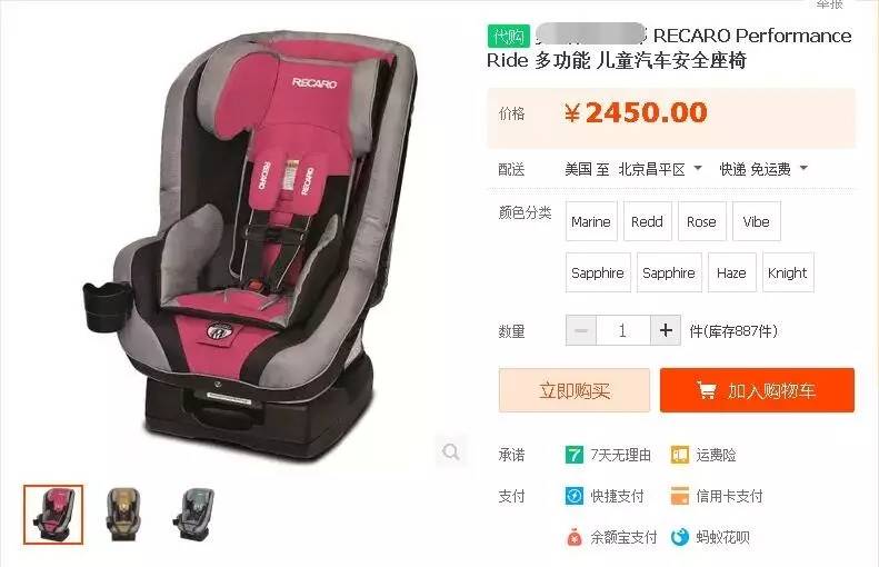 安全座椅有哪些大牌,十二款值得购买的儿童安全座椅