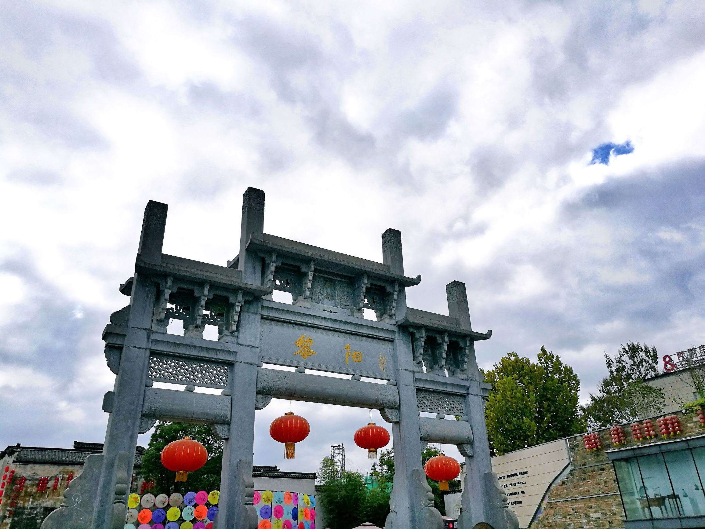 丁香姑娘的油纸伞,黄山黎阳in巷客栈