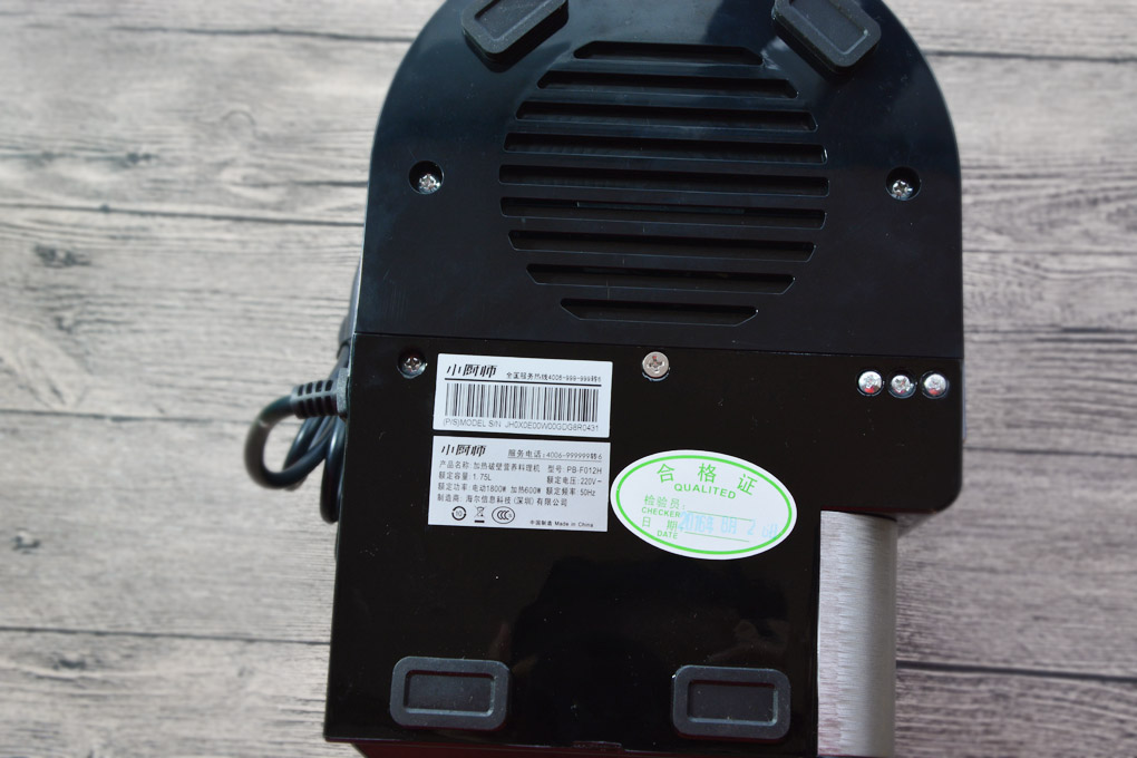 给家人最好的呵护—海尔小厨师PB-F012H破壁机测评