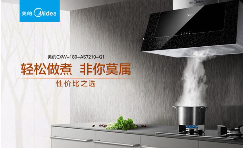 厨房现代化电器,厨房必备四样厨房电器