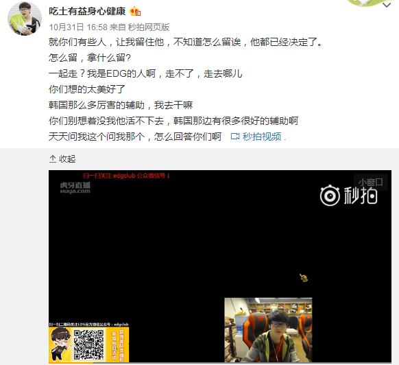 竞报：骚猪在美国开播看个日出都有百万观众！