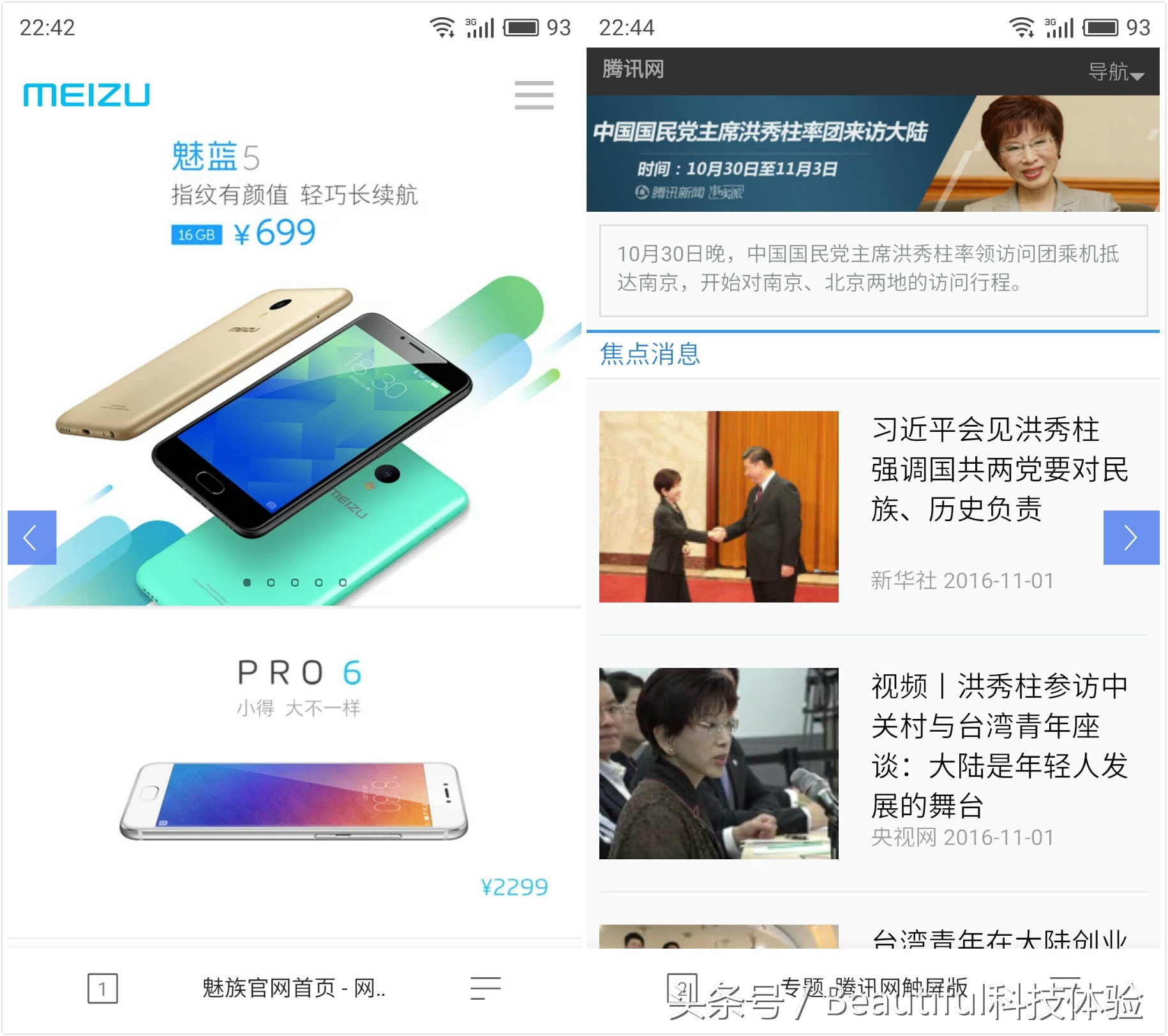 夸克浏览器与qq浏览器哪个好,几款好用的夸克浏览器