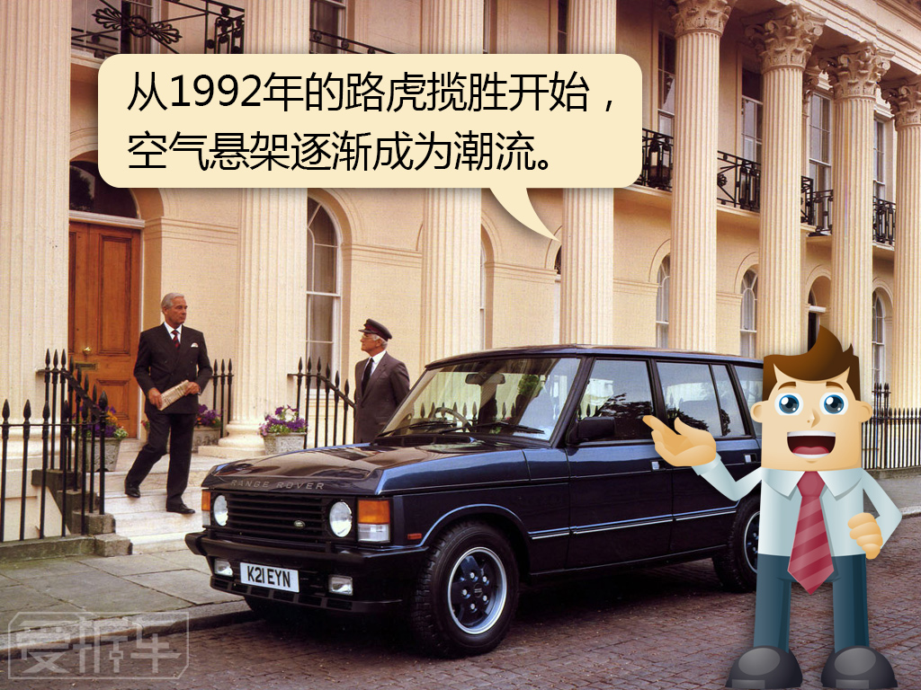 带空气悬架的有哪些车型,百万车才拥有的空气悬架