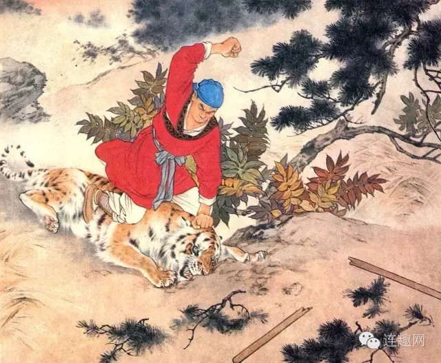 连环画武松打虎刘继卣价格,刘继卣武松打虎插图原稿