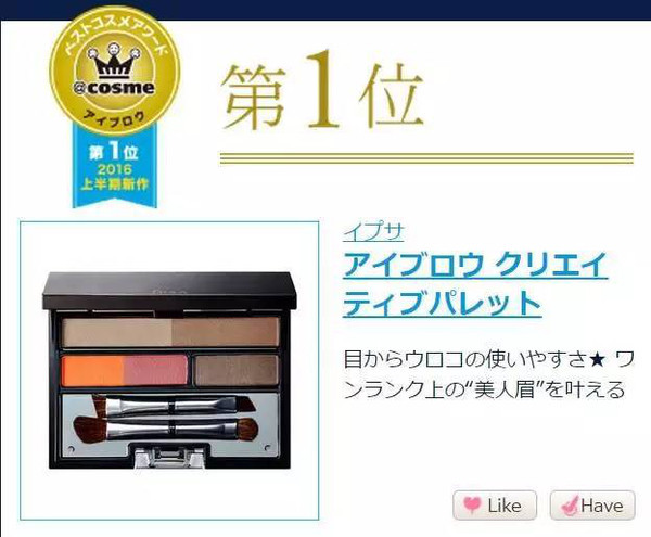 双十一必囤的彩妆清单是什么,双十一剁手完整版