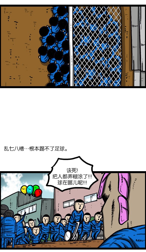 赵四搞笑集锦,赵四搞笑全集视频