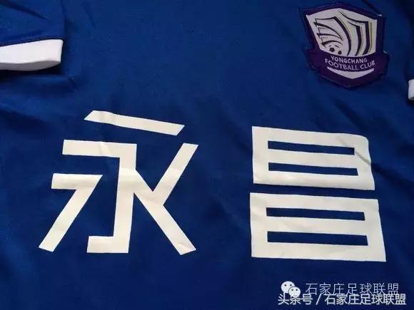 2016中超联赛积分榜排名榜,2016中超联赛积分榜