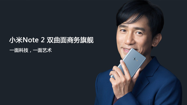 小米note2测评骁龙821,小米note2最新评测