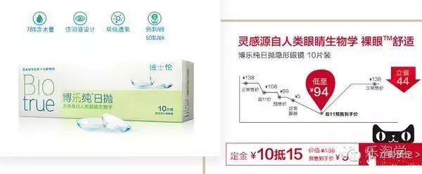 双11预热可以上新品吗,备战双11值得买吗