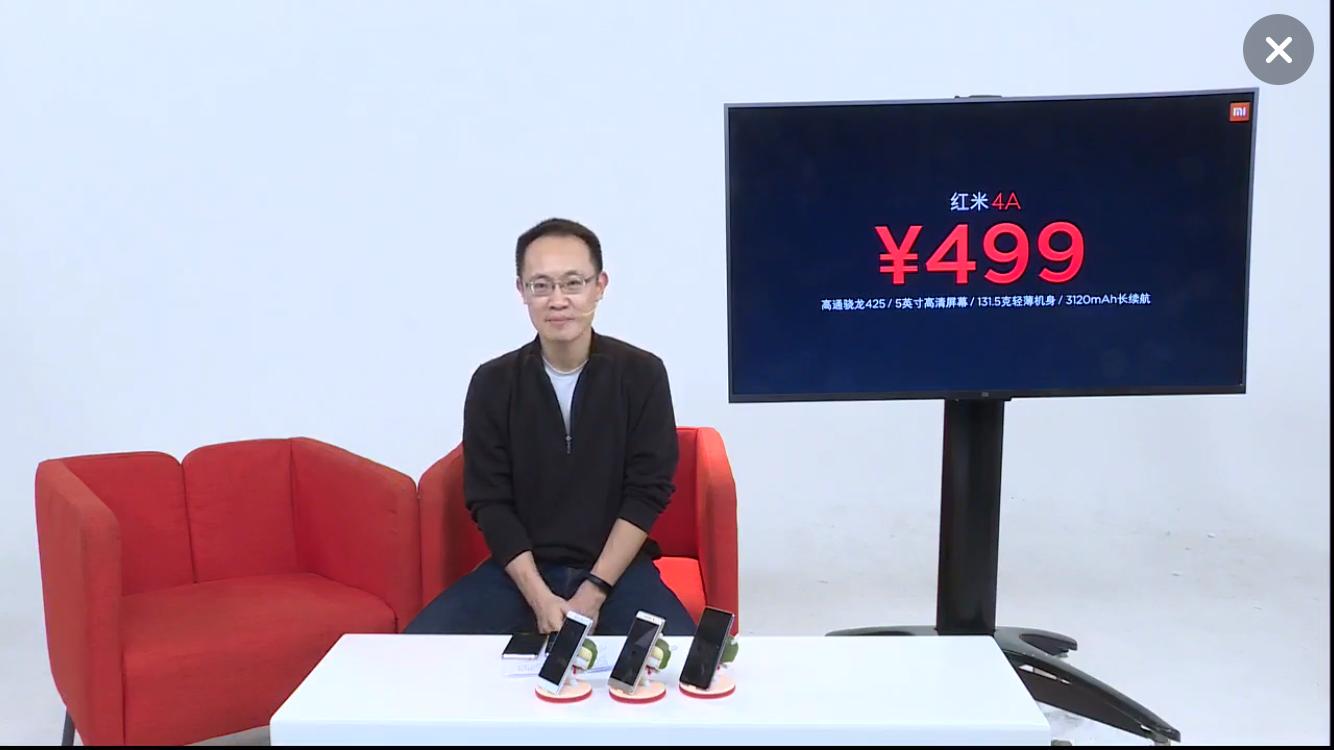 小米红米4a+评测,小米红米近期新机上市