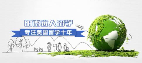 明德立人推荐:范德堡大学怎么样