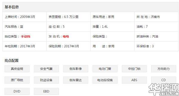 3万元能买个什么样的车,3万块能买到什么样的车二手车