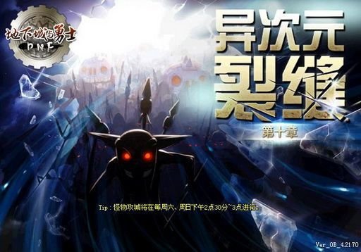 dnf怎么变得这么复杂,dnf怎么变成转职后的样子