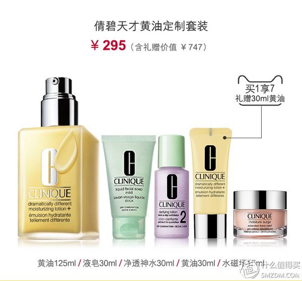 双11美妆清单错过要等一整年,双11必囤自用必备高端护肤品