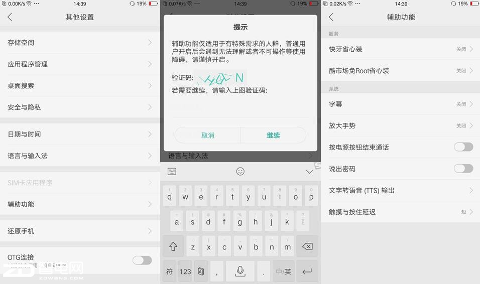 oppor9s柔光摄像头价格,oppor9s清新绿开箱视频