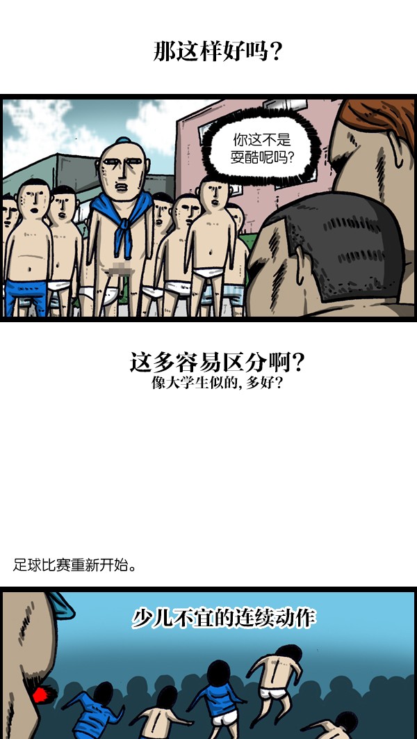 赵四搞笑集锦,赵四搞笑全集视频