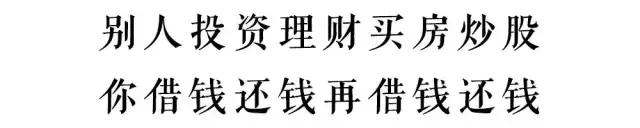 花钱是门艺术视频,马云花钱就是一门技术活