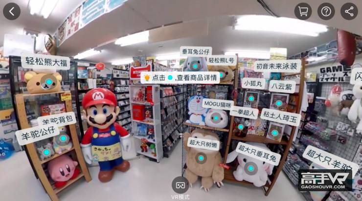 淘宝buy体验,淘宝vrbuy怎么样