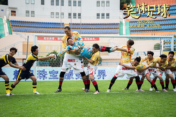 笑林足球短片,笑林足球完整版