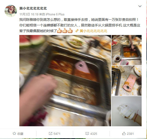 最好用美图手机,美图手机的优点和不足