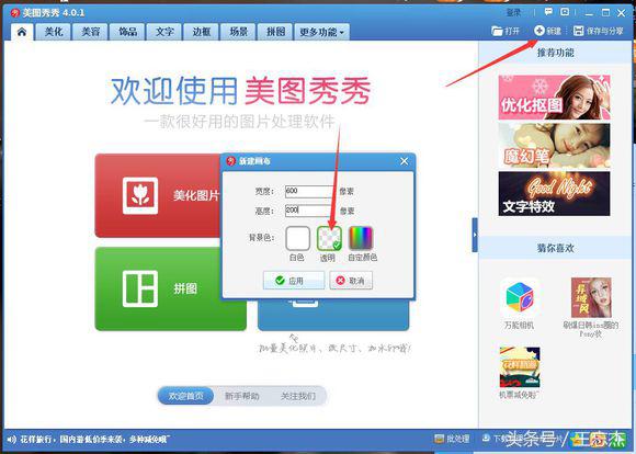 技术宅教你搭建一个极客范社区论坛