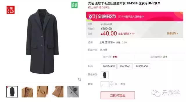 双11预热可以上新品吗,备战双11值得买吗