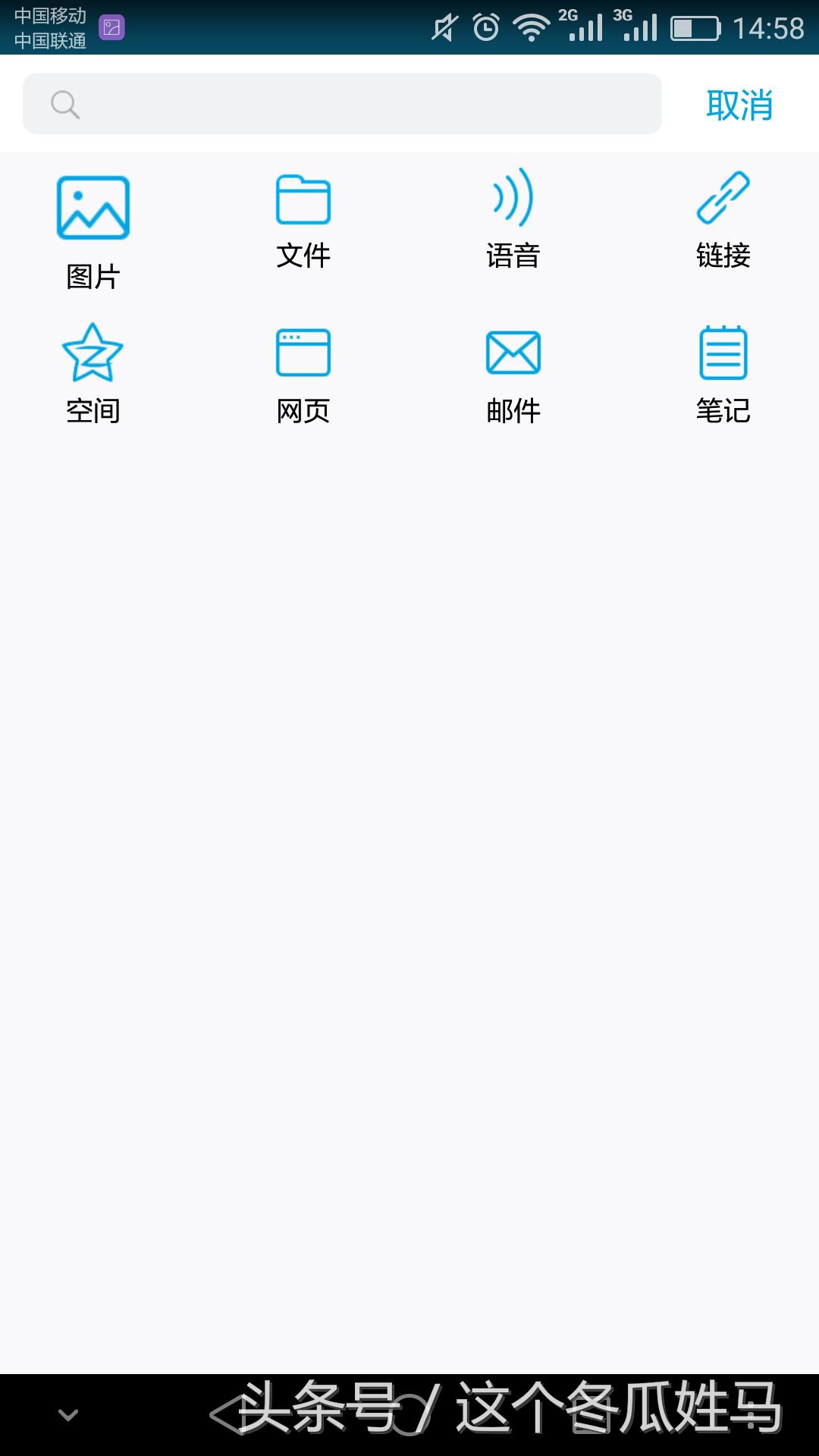手机qq我的收藏照片不支持预览,qq有收藏功能吗
