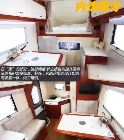 首款增程四驱皮卡房车,海格梦之旅越野房车价格