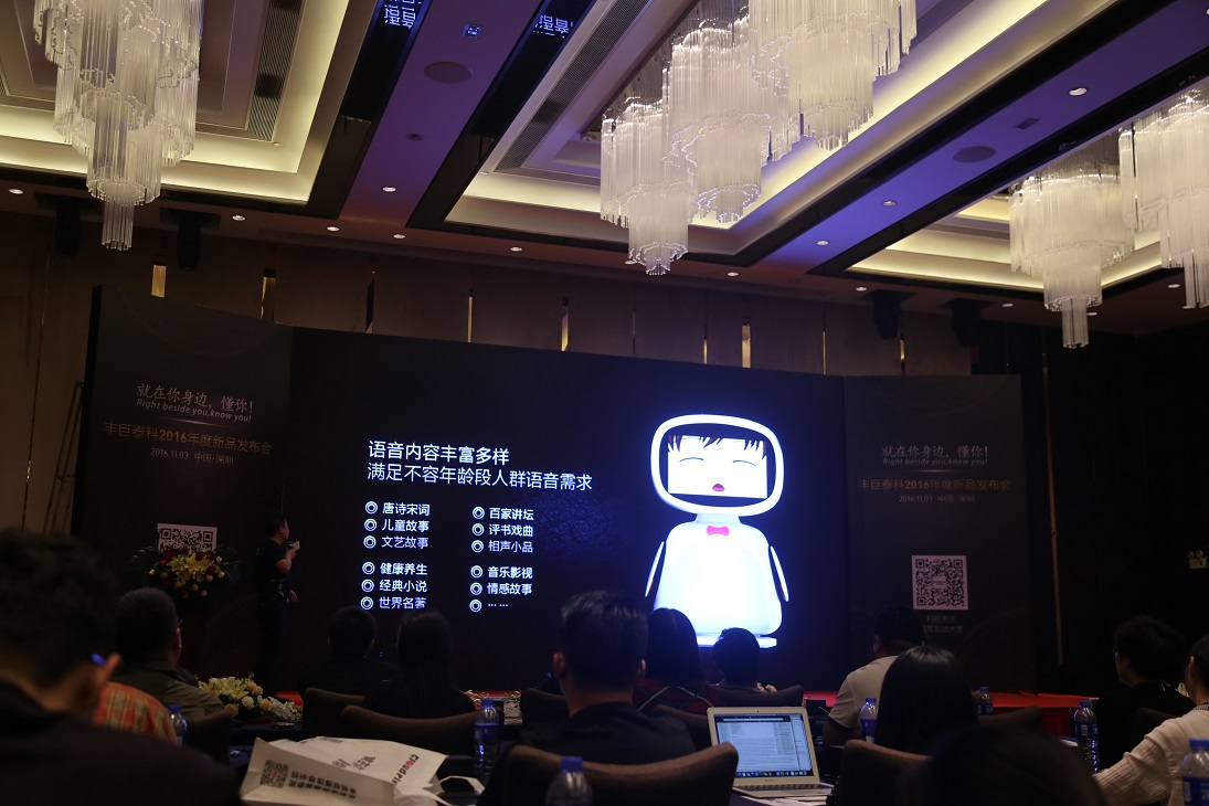 人工智能机器人现在怎么样了,人工智能机器人创新趋势