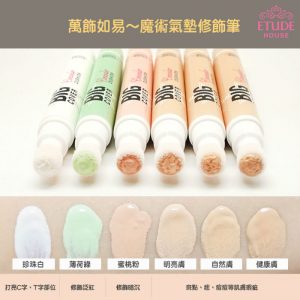 遮瑕最强的遮瑕膏推荐哪款,遮瑕保湿提亮效果最好的遮瑕膏