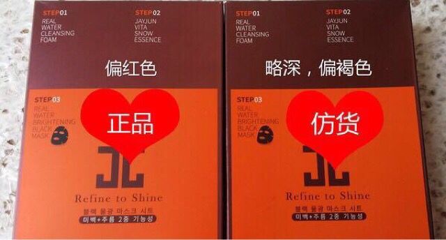 真假面膜的鉴别方法 (怎么鉴别面膜到底是不是正品)