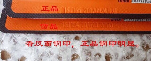 面膜真假的鉴别方法 (怎么判断面膜是正品还是假的)