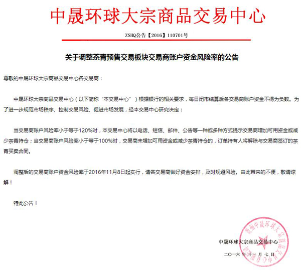 金属市场今日行情,今日稀有金属行情走势分析