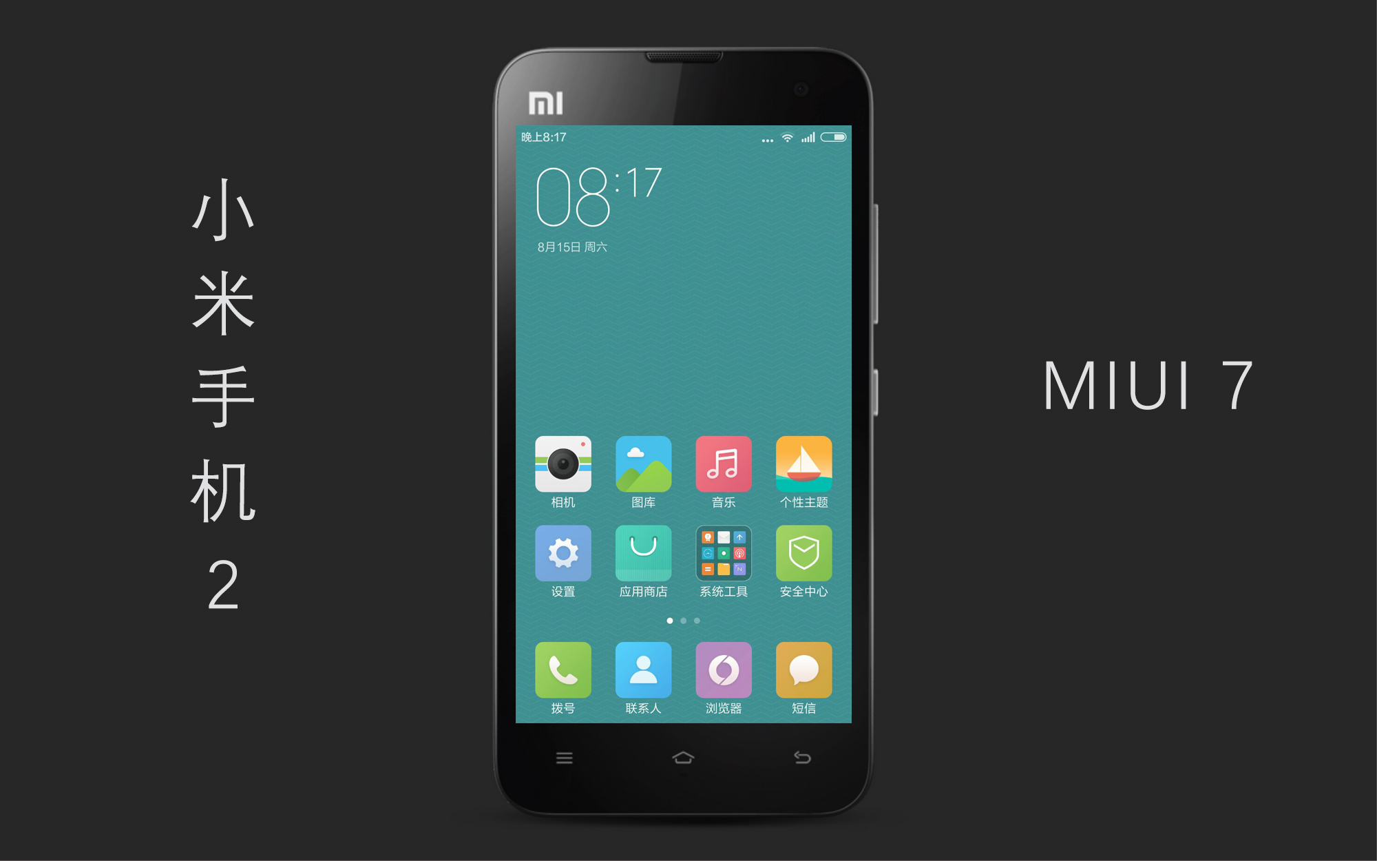 这一点，除了苹果，也只有小米做到了