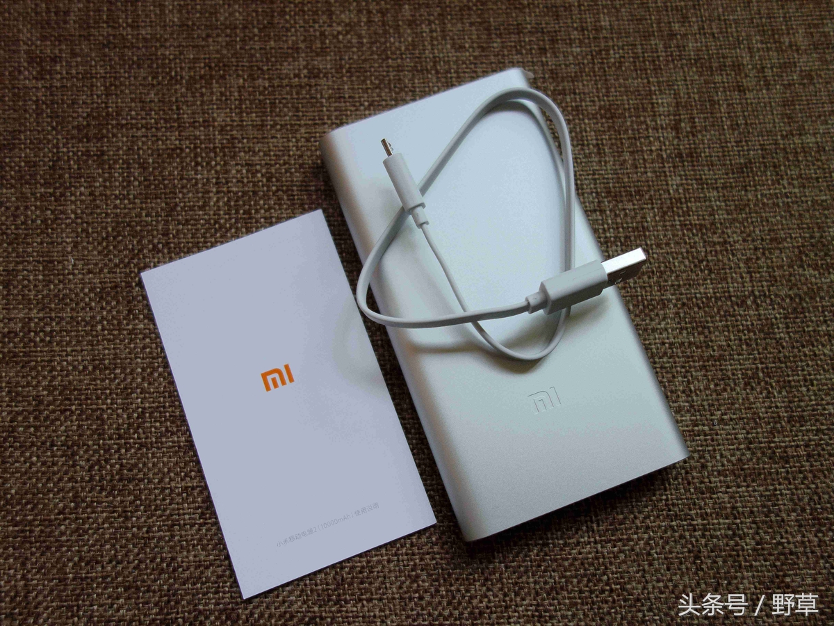 小米移动电源2充电快,小米移动电源2评测