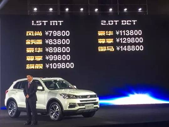 汉腾x7新款试驾视频,汉腾x7自动旗舰型试驾