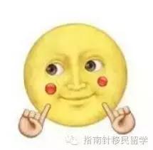 出国留学选大学,出国留学选择专业先看就业率