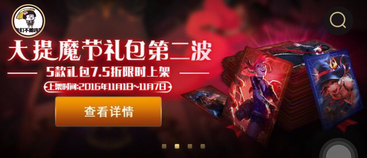 lol新手皮肤特惠大礼包值吗,lol皮肤礼包含载入边框