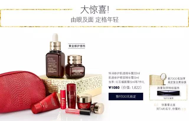 菇凉，看你骨骼轻奇，特奉上一份双11剁手攻略！（上）