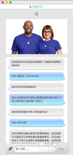 苹果现在不要发票也能保修了,苹果保修期内享受的权益