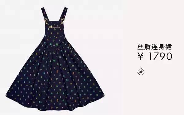 hmkenzo合作款限量外套,hmkenzo合作款限量