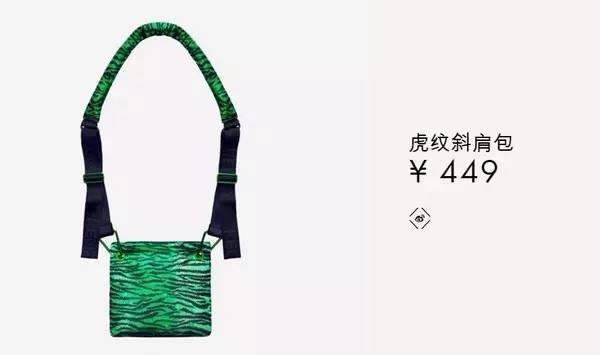 hmkenzo合作款限量,hm&kenzo联名