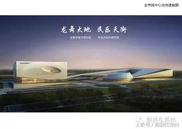 郑州管城区2020年第三批重大工程,郑州管城区重大项目建设再发力