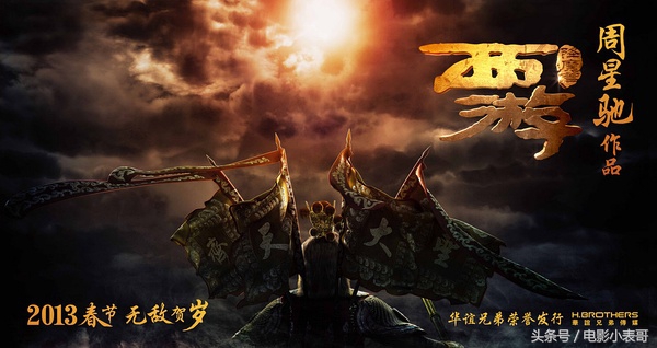 论周星驰的电影,论无厘头我只服周星驰完整版