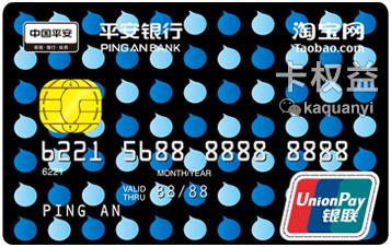 哪家银行信用卡网购有积分,网购最值得申请的信用卡