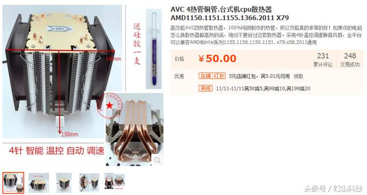 12代i3核显配置推荐,10代i3核显配置