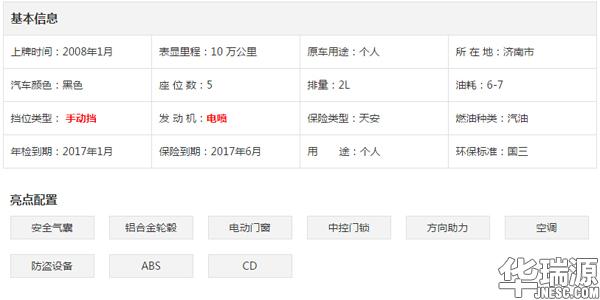 首付3万能买什么车自动挡,3万块能买到什么样的车二手车