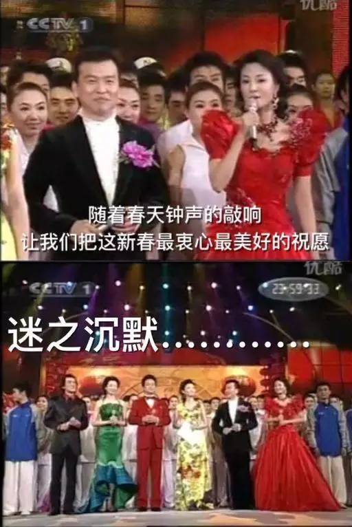 杨幂刘诗诗谢娜林志玲纷纷说错话，到底谁比较尴尬？